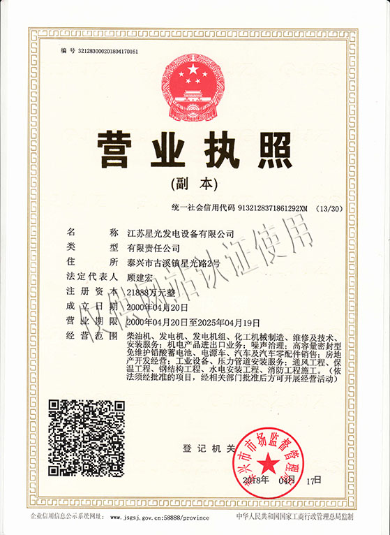开云·kaiyun体育(体育)官方网站-登录入口荣誉资质1